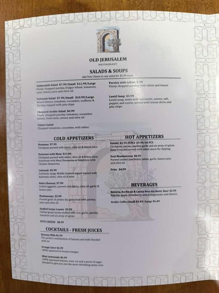 Old Jerusalem Restaurant Menu image 3